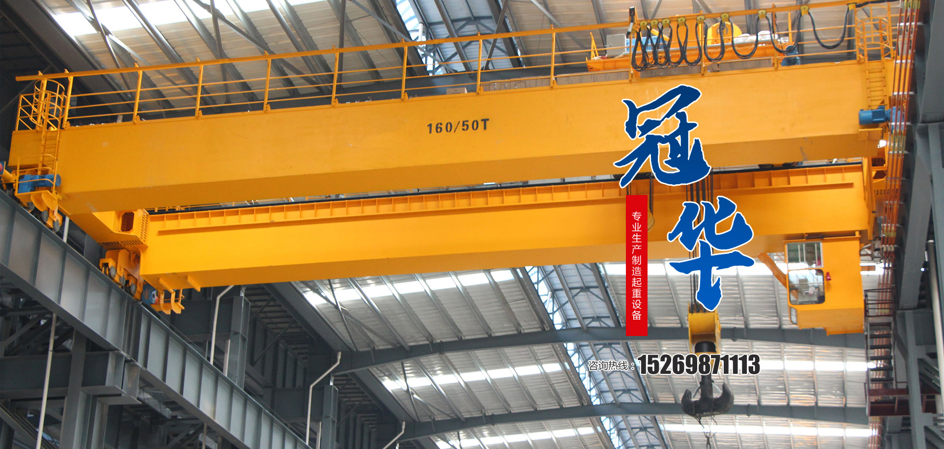 山東冠華重工機(jī)械有限公司 